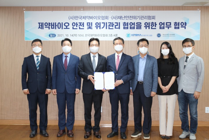 재난안전위기관리협회-한국제약바이오협회_협약식_사진 3.JPG